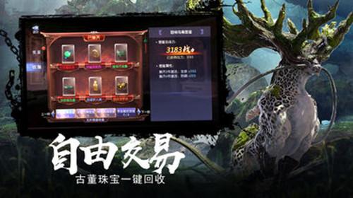 英语四级是赋分吗游戏画面