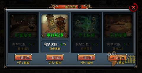 逃离遗弃的建筑4