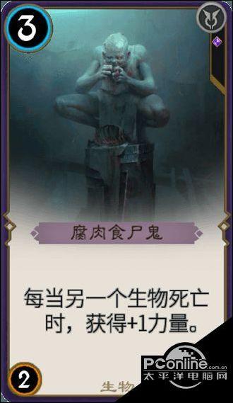 牛角勇士2