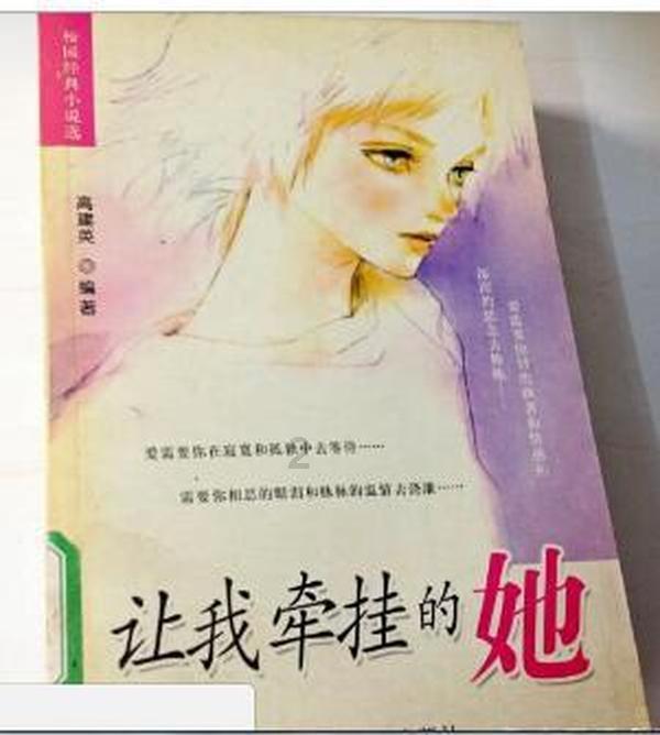 双人跨栏赛跑