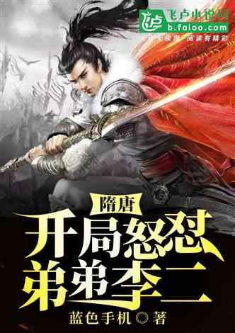 拯救迷路魔术男孩