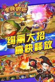 逗小猴开心系列167