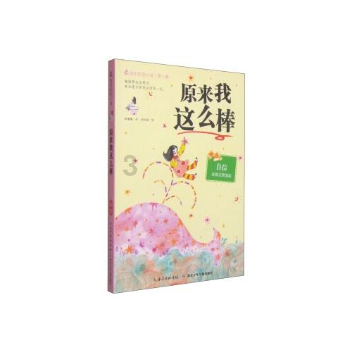 斩草除根，求解生肖游戏画面