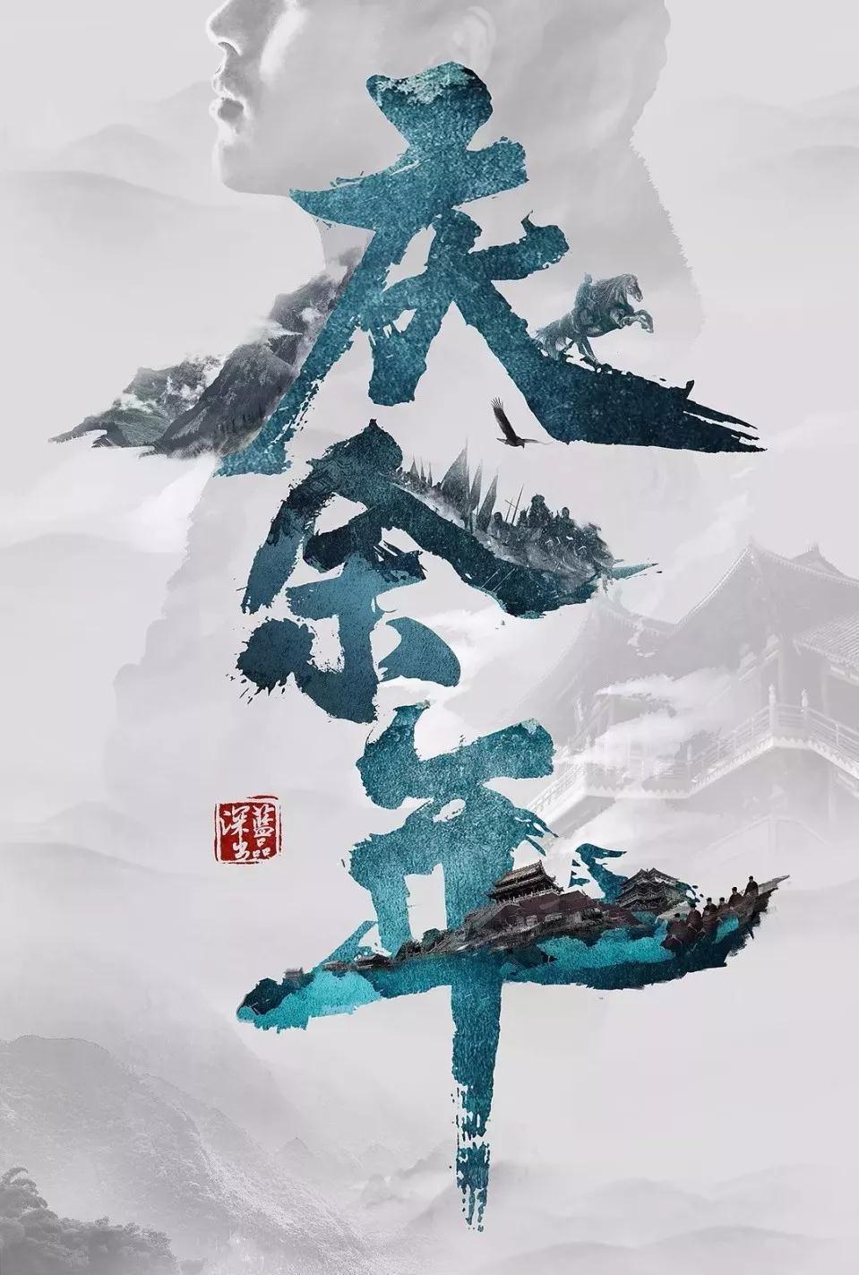 空调一般用一个月得多少钱？游戏画面