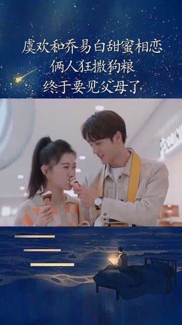 乱斗西游2