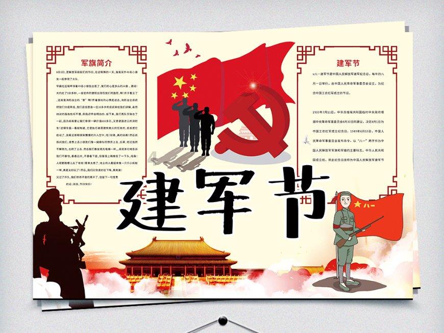 狙杀外星人