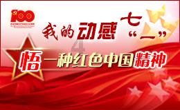 苏菲亚安伯时装秀