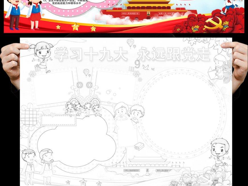 怎样下载驾校一点通模拟考题游戏画面