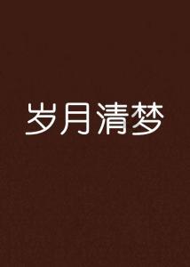 复仇之路无敌版
