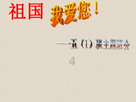 数字94