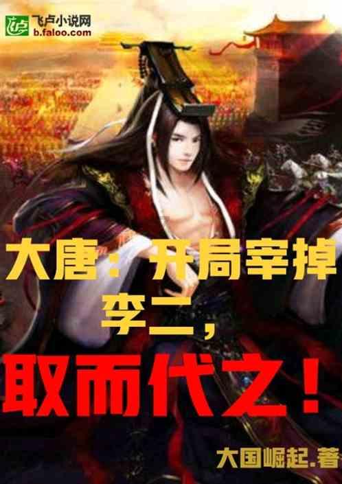 全战：不列颠王座