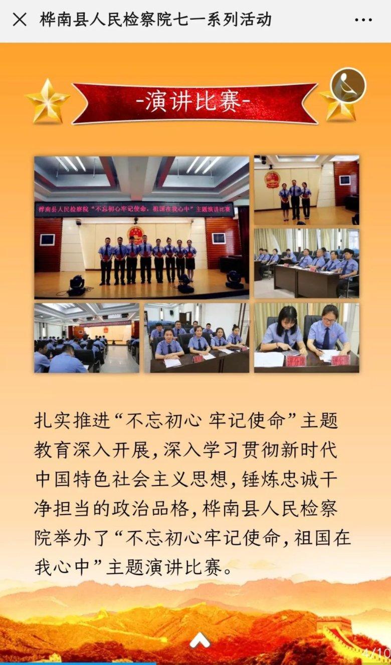 彩虹六号围攻