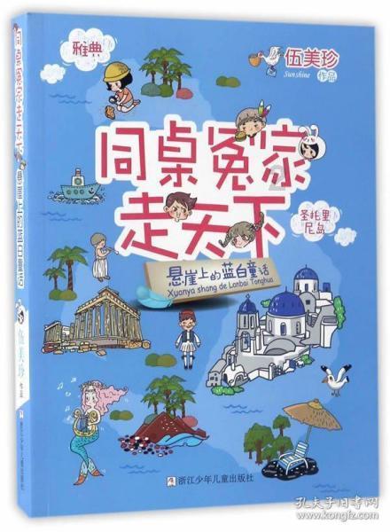 出门打工就遇到晚上地震情况好吗？