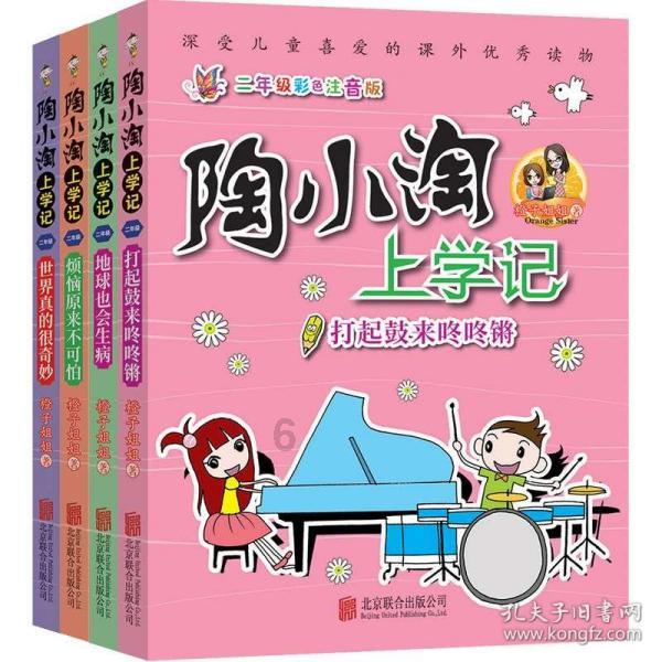 他曾任甘肃省委书记,对甘肃有很深的感情,困难时期主动帮助甘肃